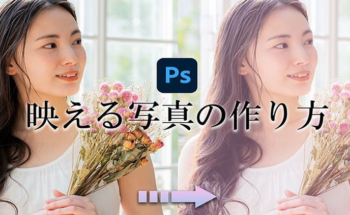 サムネイル②