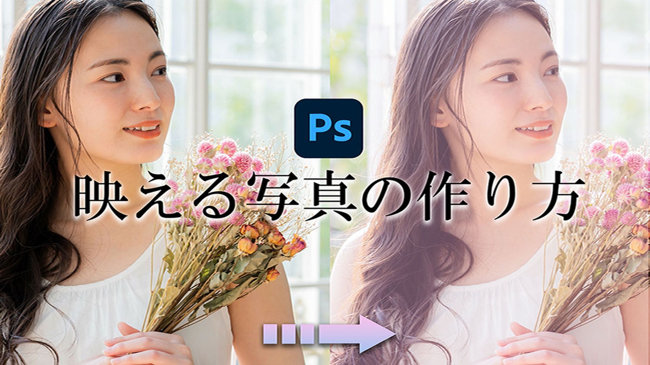 サムネイル②-1