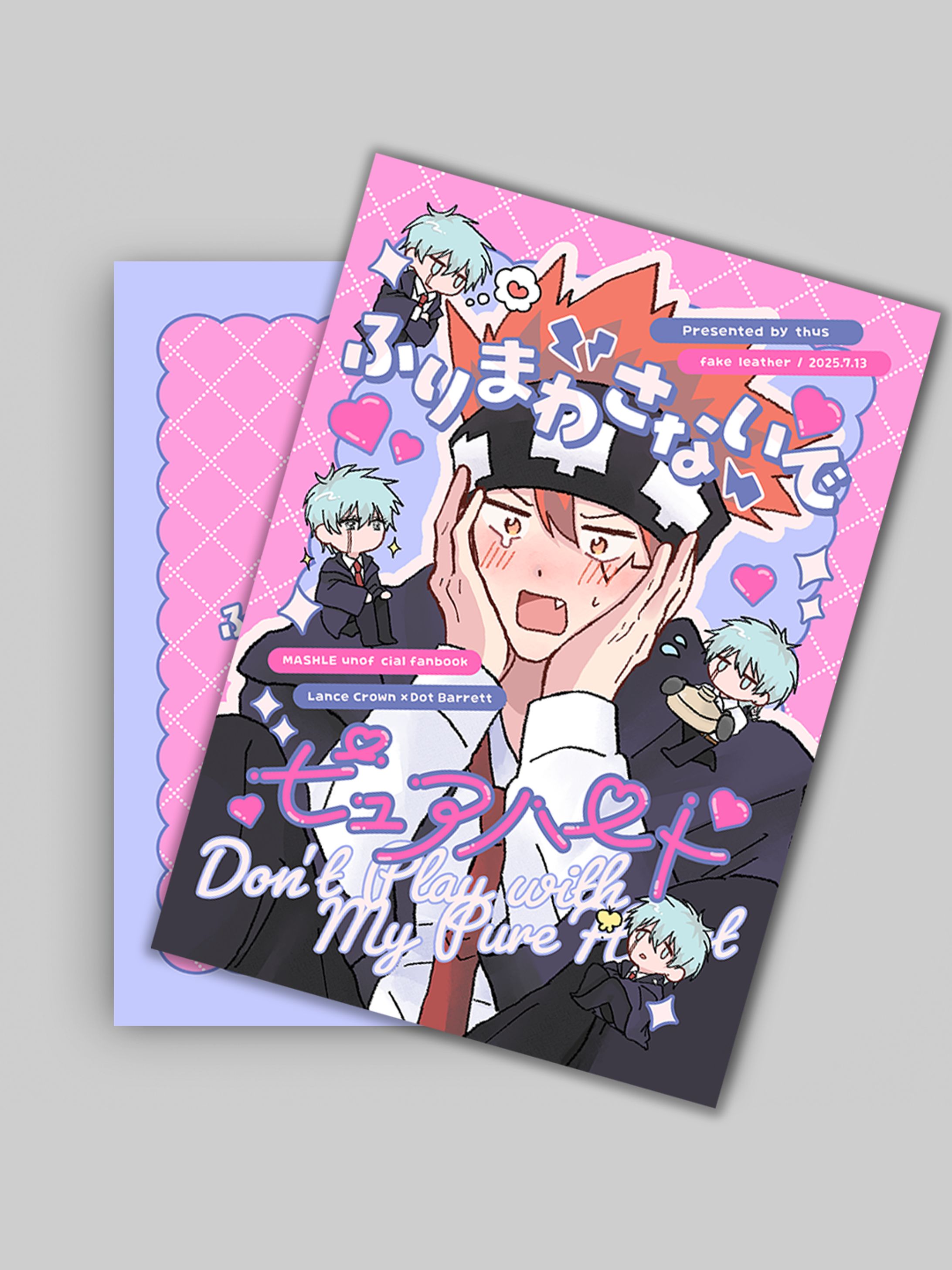 同人誌デザイン No.28-1
