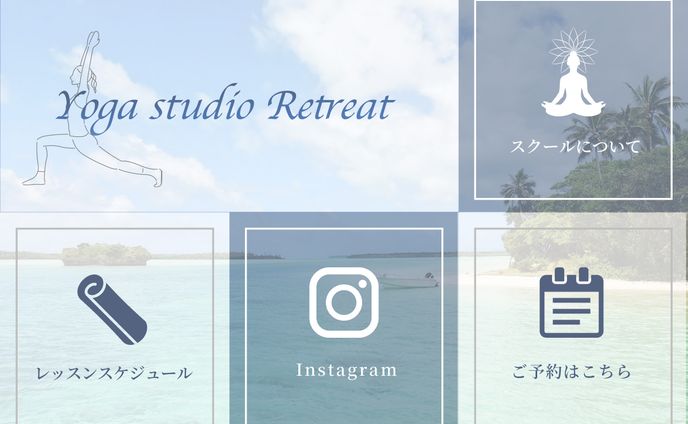 リッチメニュー、スタジオ撮影