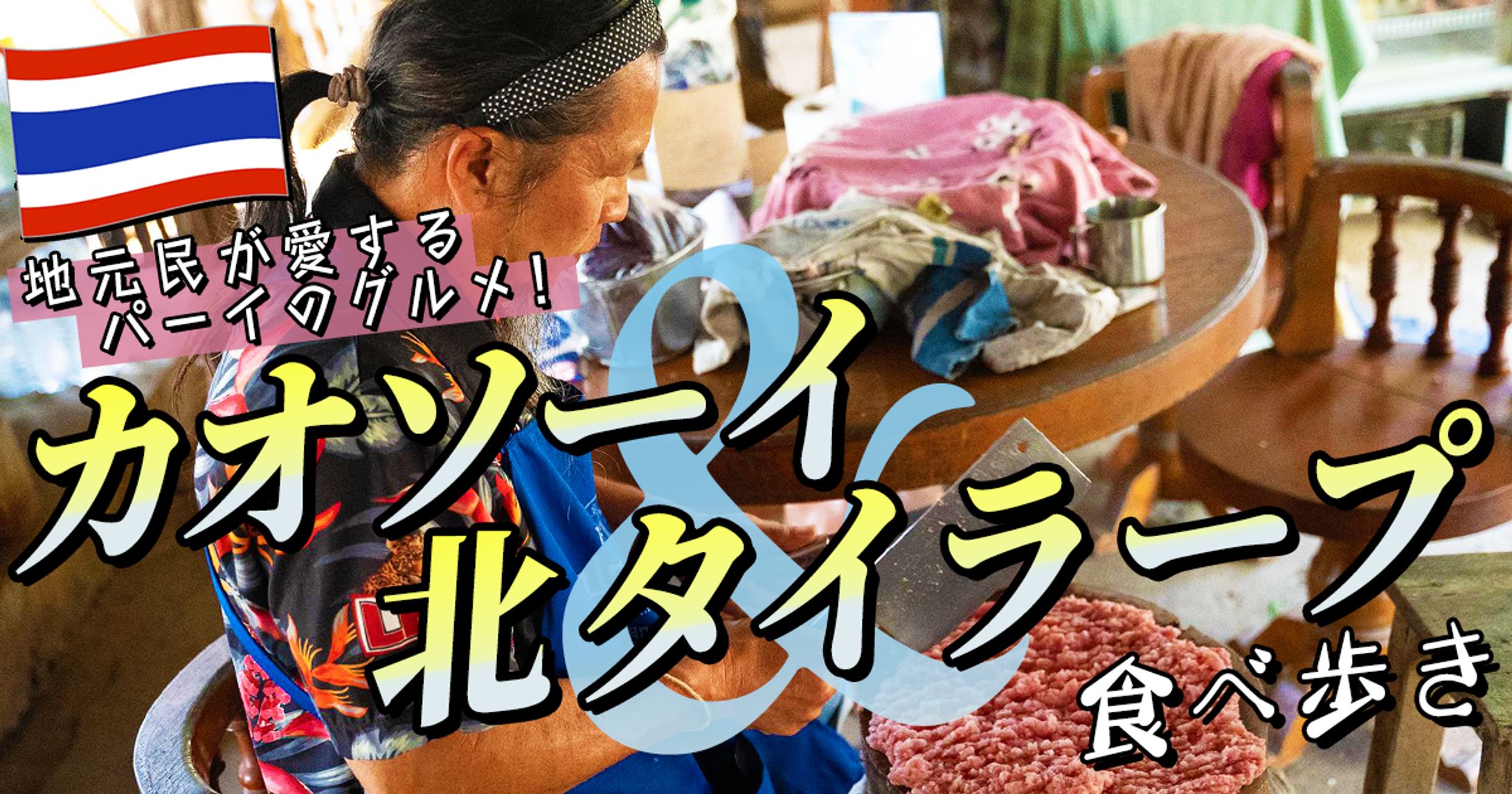 ブログアイキャッチ-1