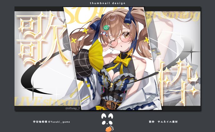 サムネイル素材