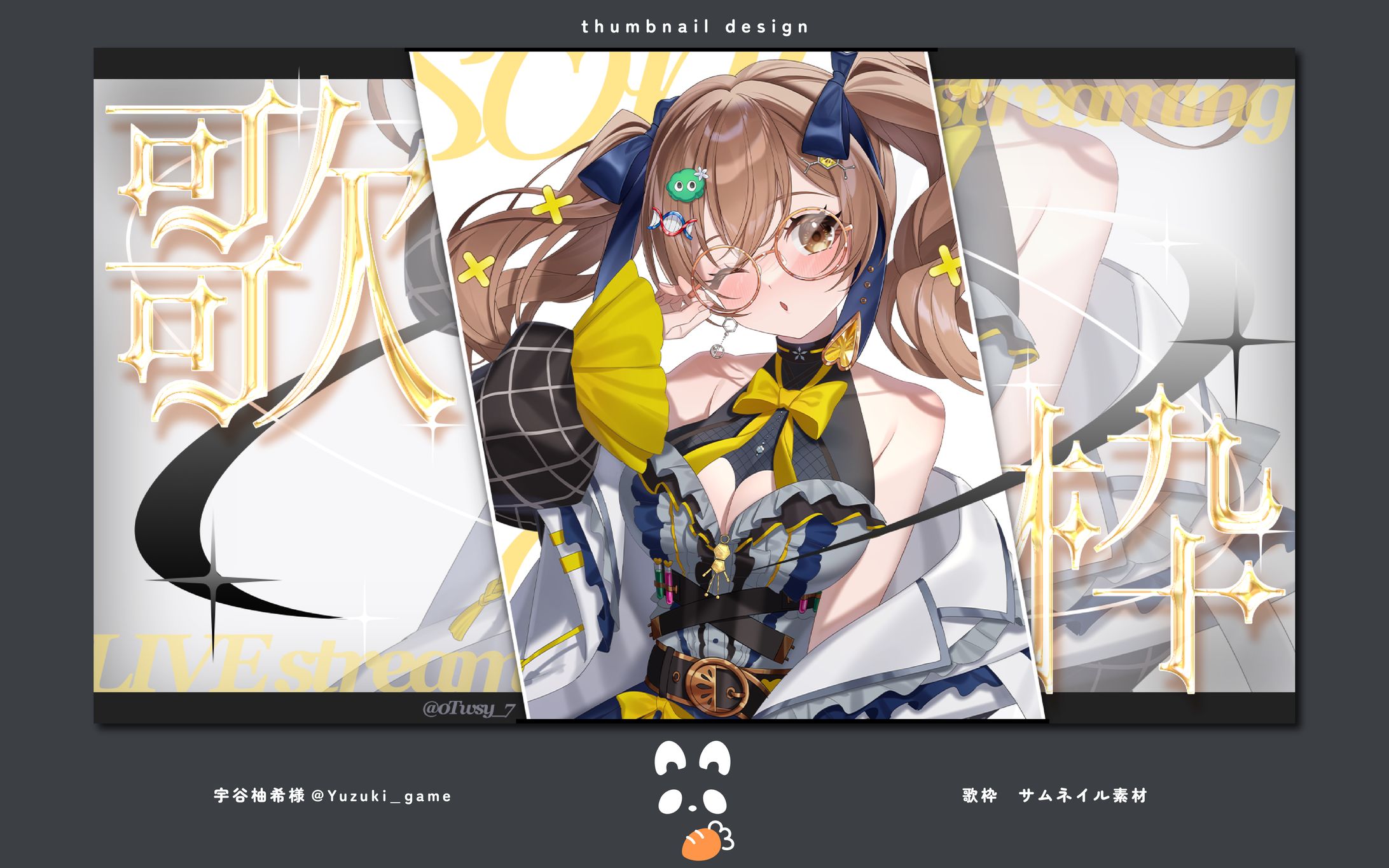 サムネイル素材-1