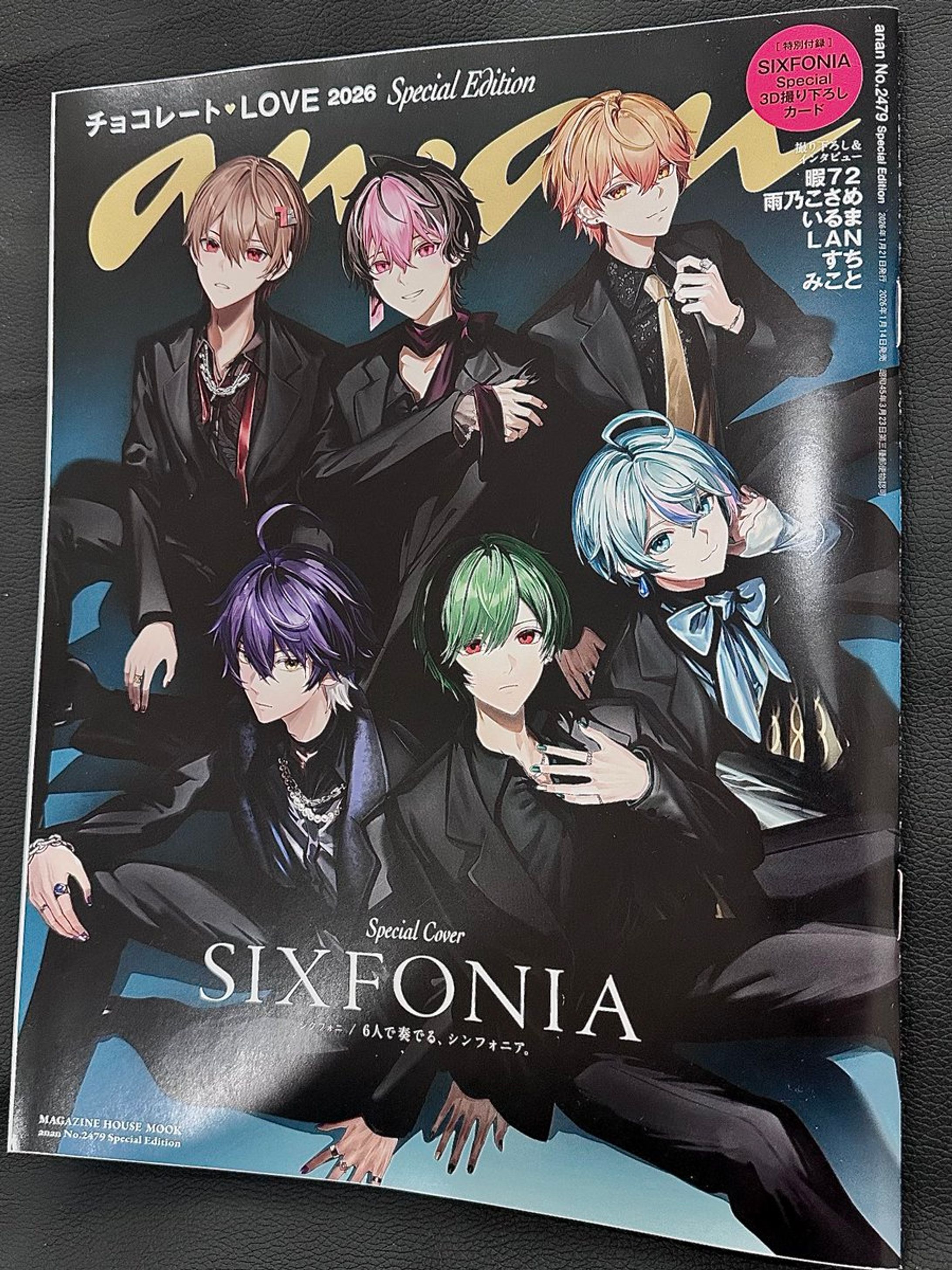 雑誌『anan』2479号 [SpecialEdition] シクフォニ表紙イラスト制作-1