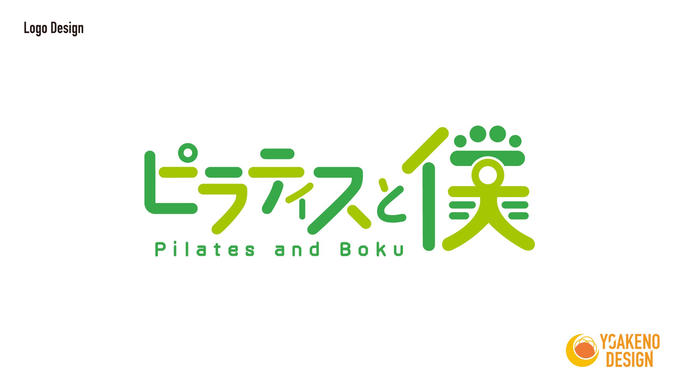 ロゴ制作_ピラティスと僕様-1