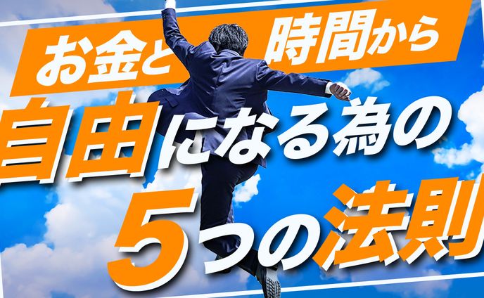 ビジネス系