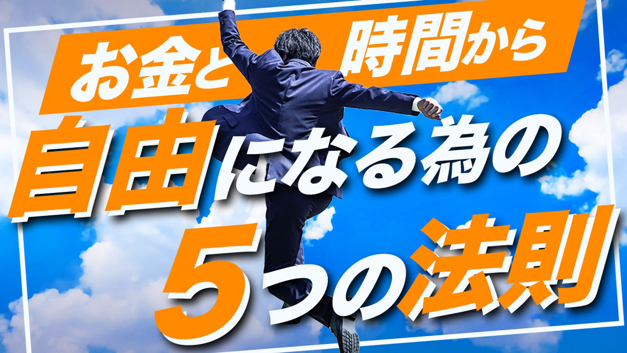 ビジネス系-1
