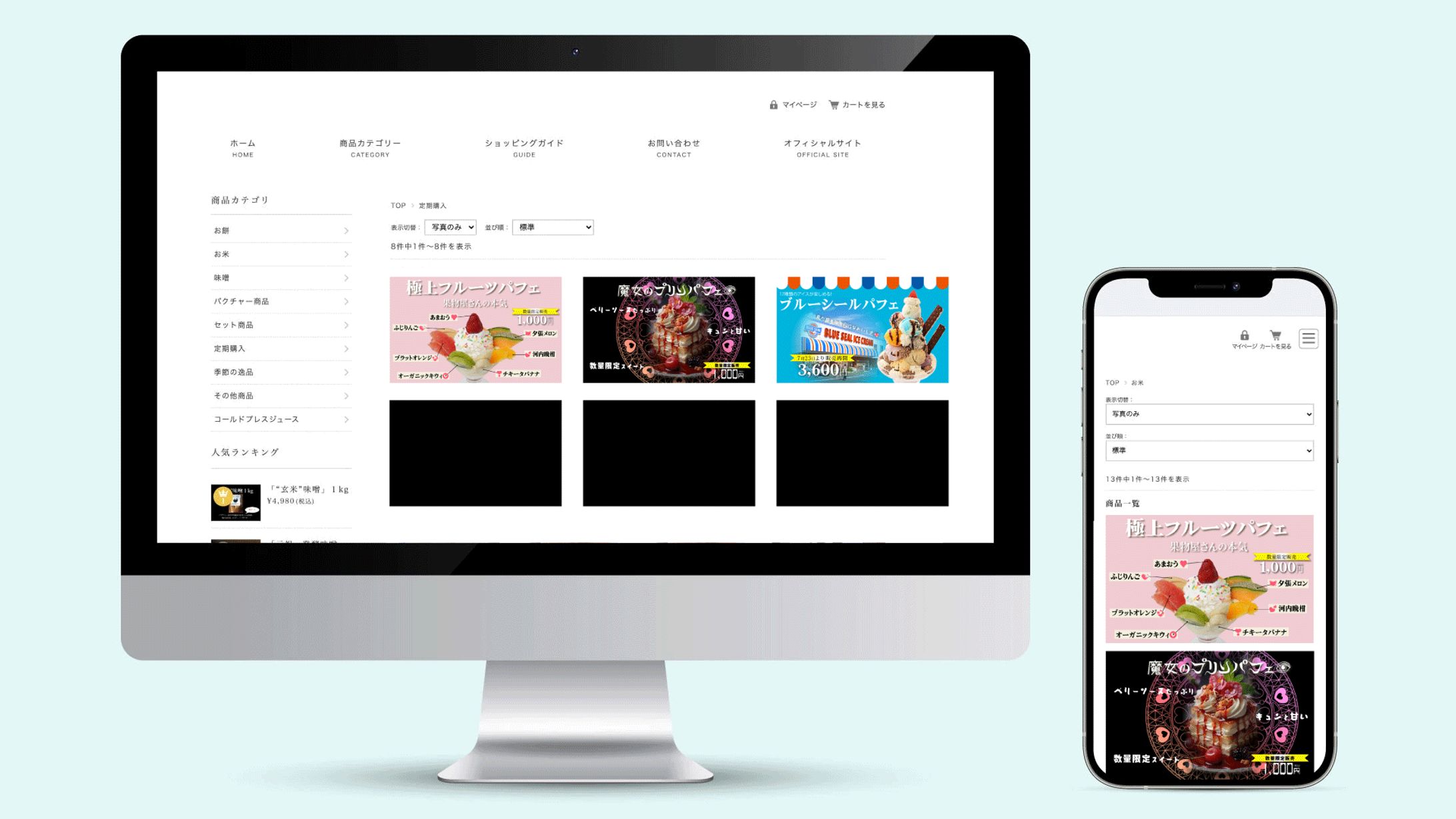 オリジナルWEBバナー-1