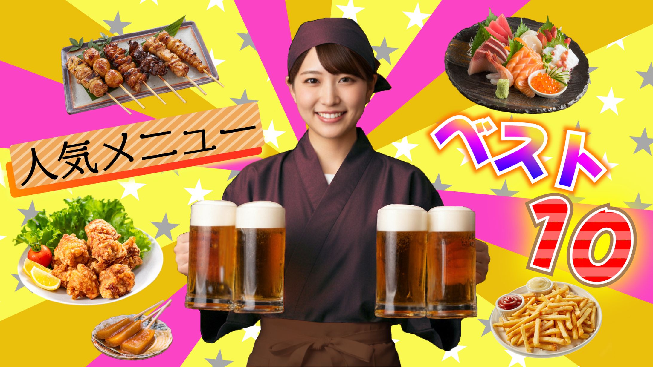 Youtube用サムネイル-1