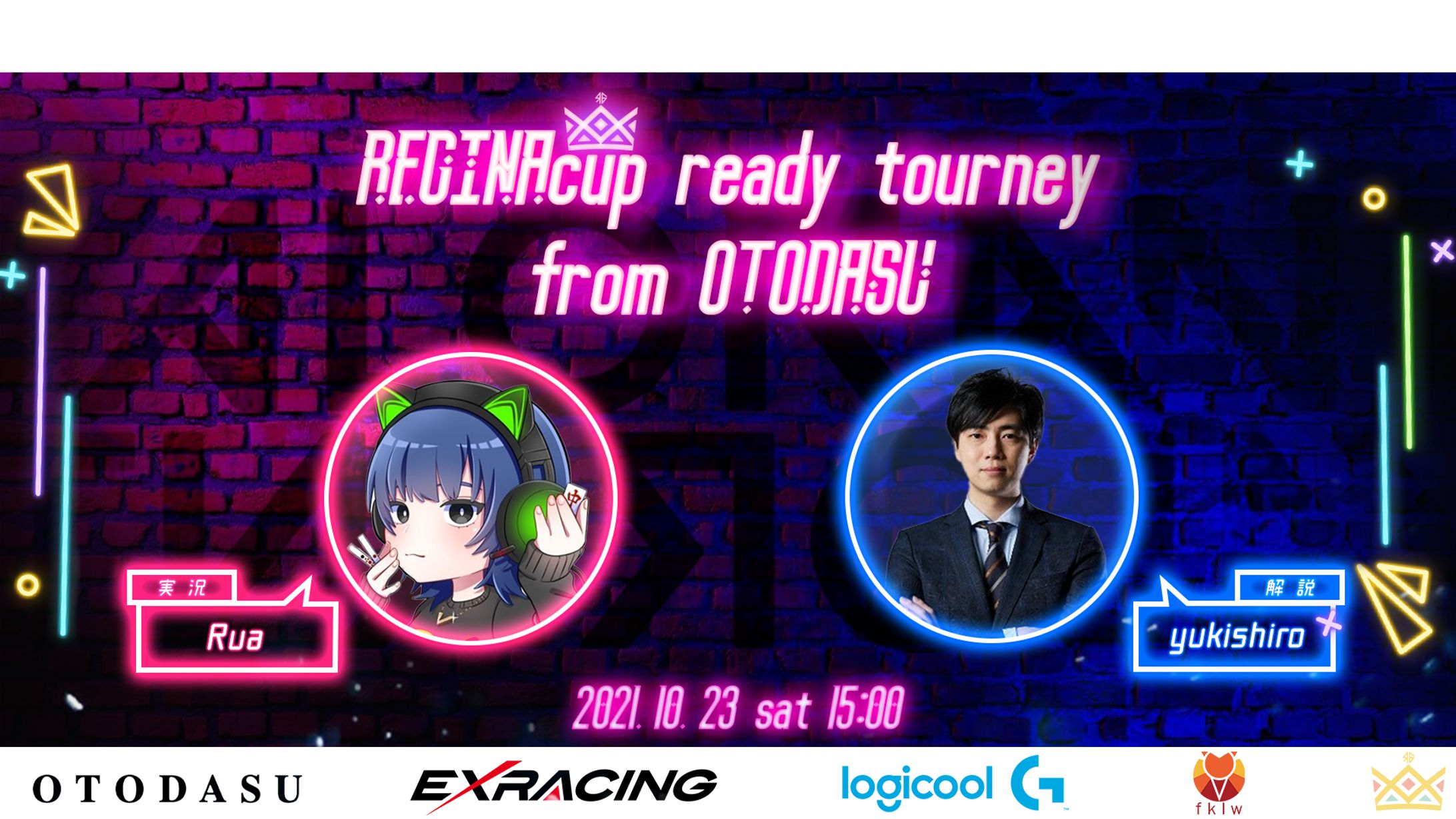 eスポーツ大会告知用キービジュアル制作 / REGINA CUP-1