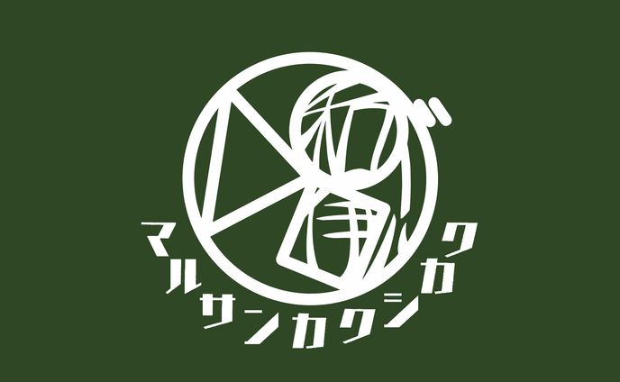 居酒屋ロゴ