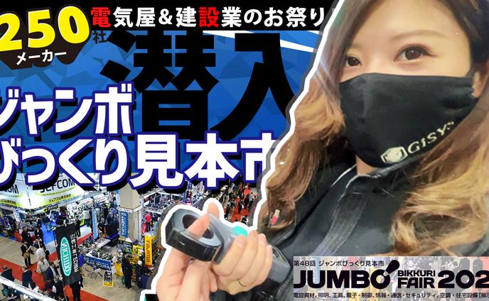 サムネイル（２枚比較）