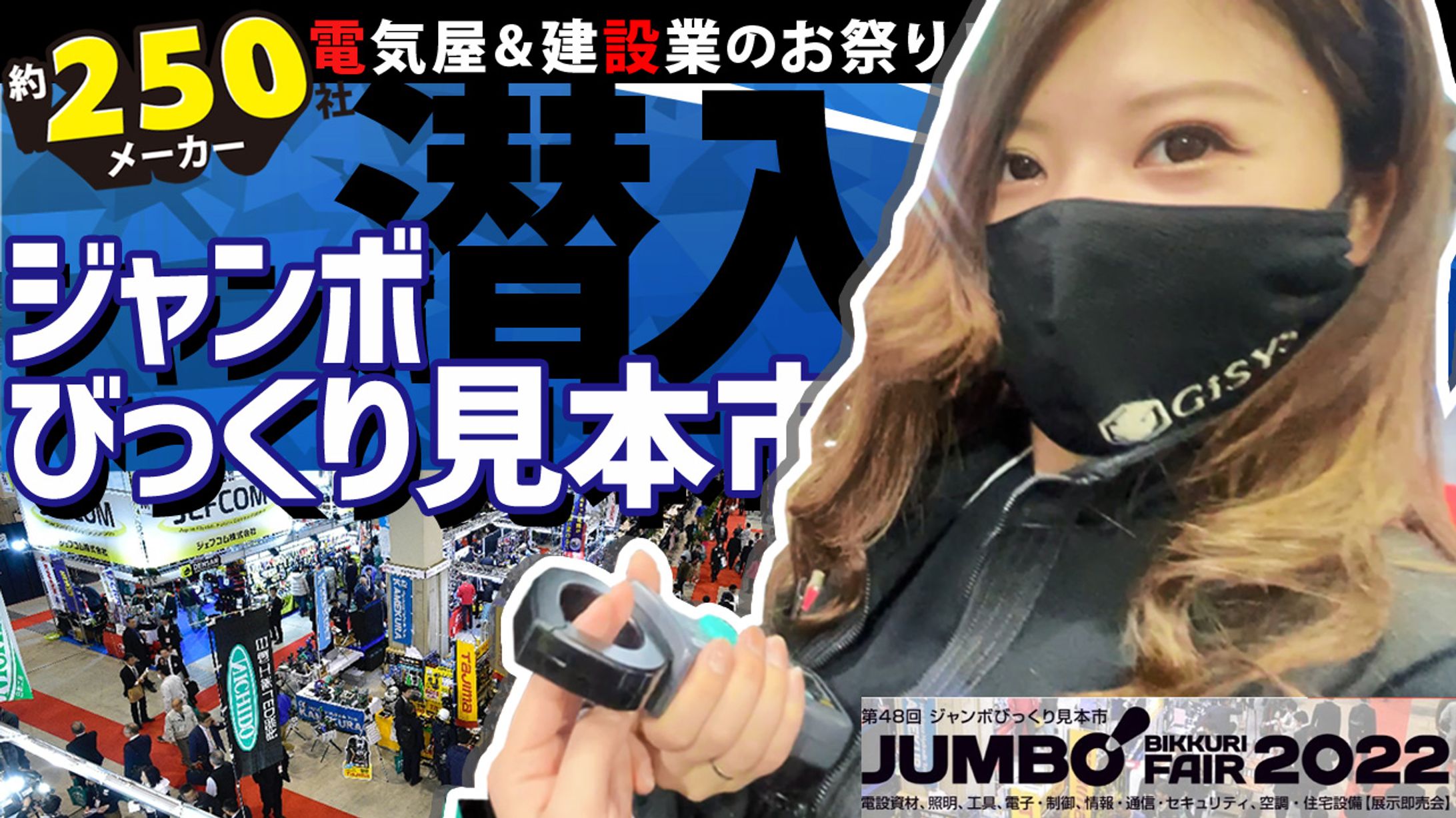 サムネイル（２枚比較）-1
