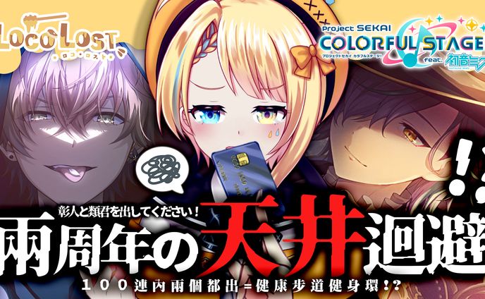 pngtuber、ゲームbgm