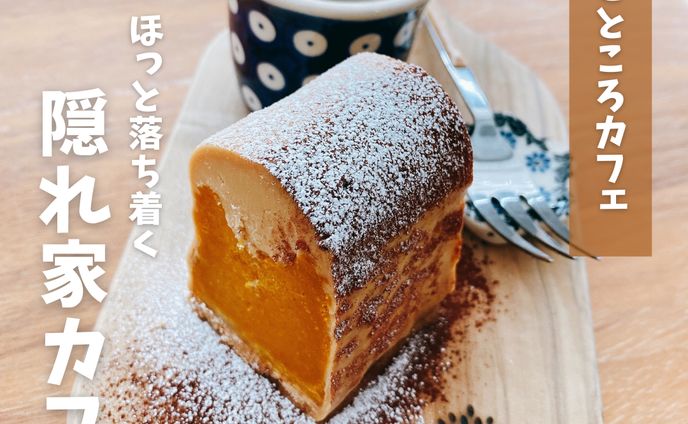 インスタグラム投稿画像