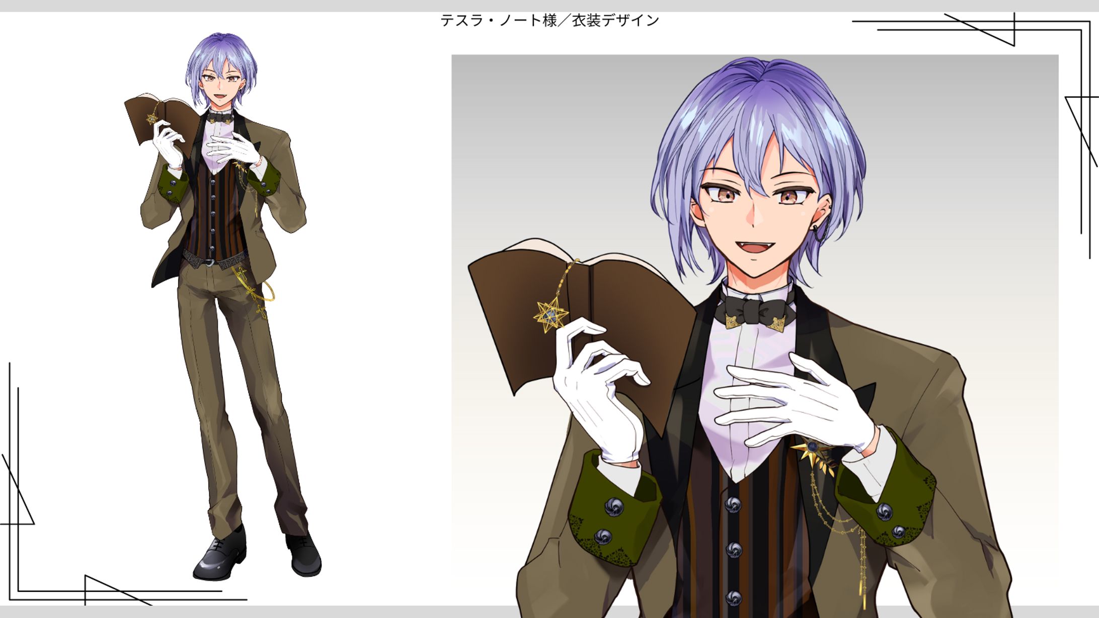 【お仕事】新衣装デザイン_テスラ≒ノート様-1