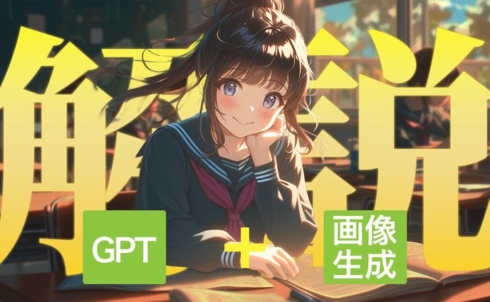 【サンプル】チュートリアル系サムネイル