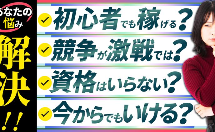 ビジネス系サンプル