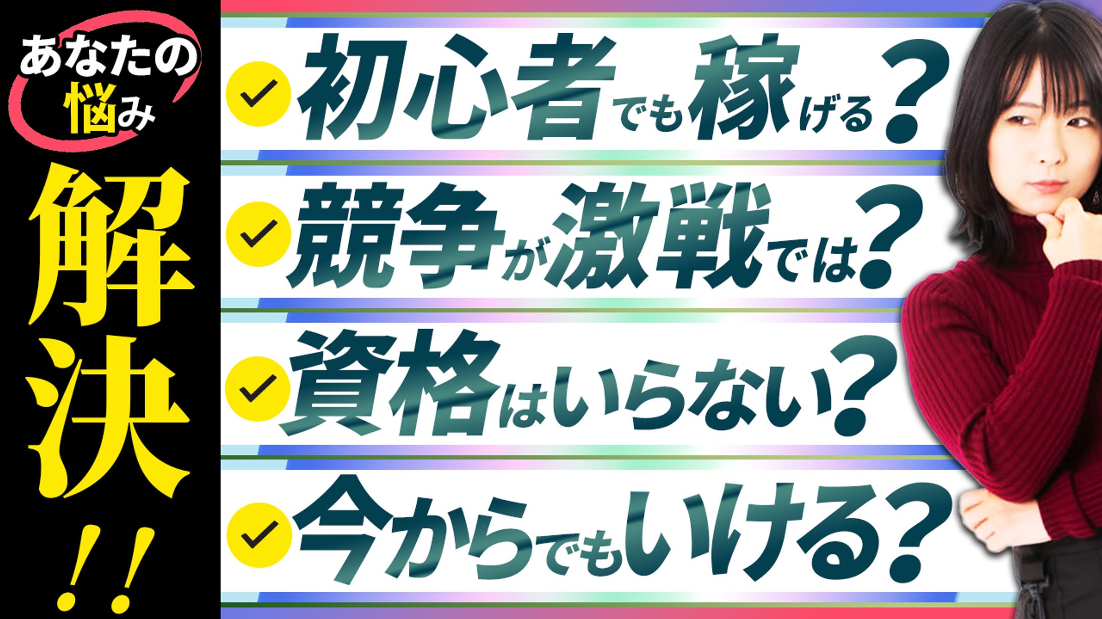 ビジネス系サンプル-1