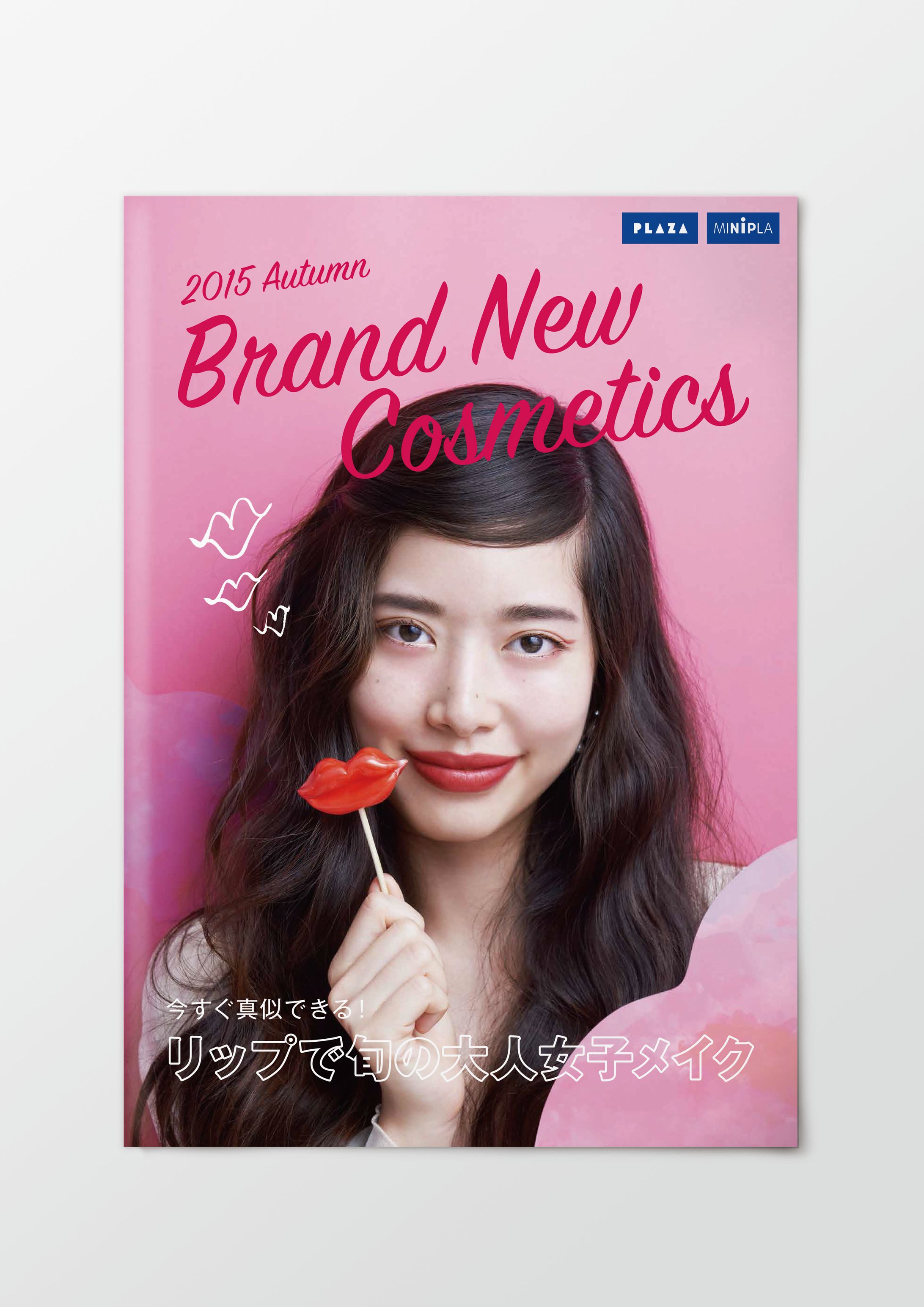 PLAZA Beauty Book 2015-1