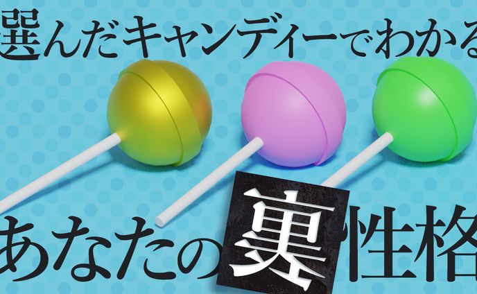 サムネイル、テスト