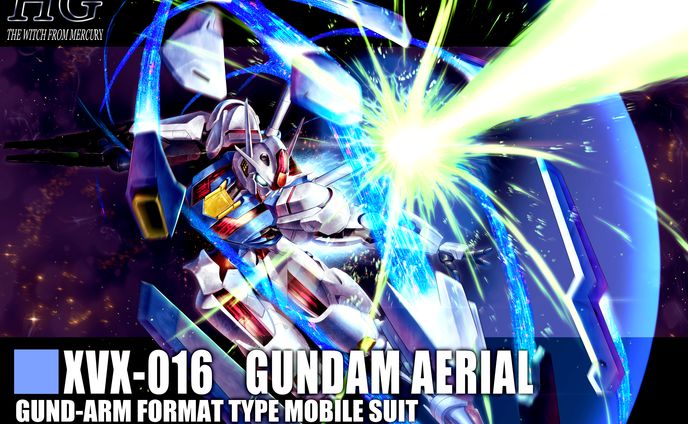 ガンダムエアリアル