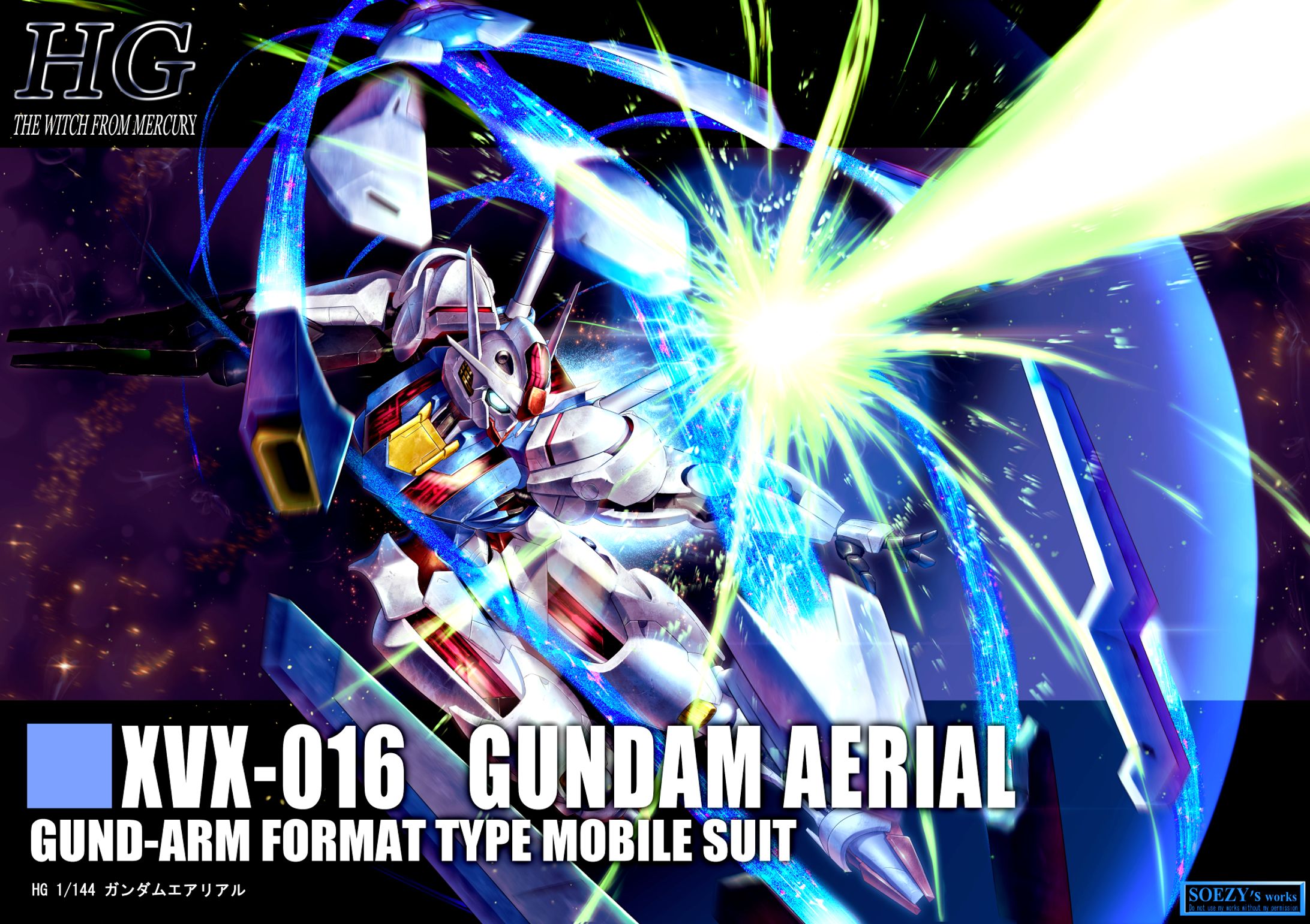 ガンダムエアリアル-1
