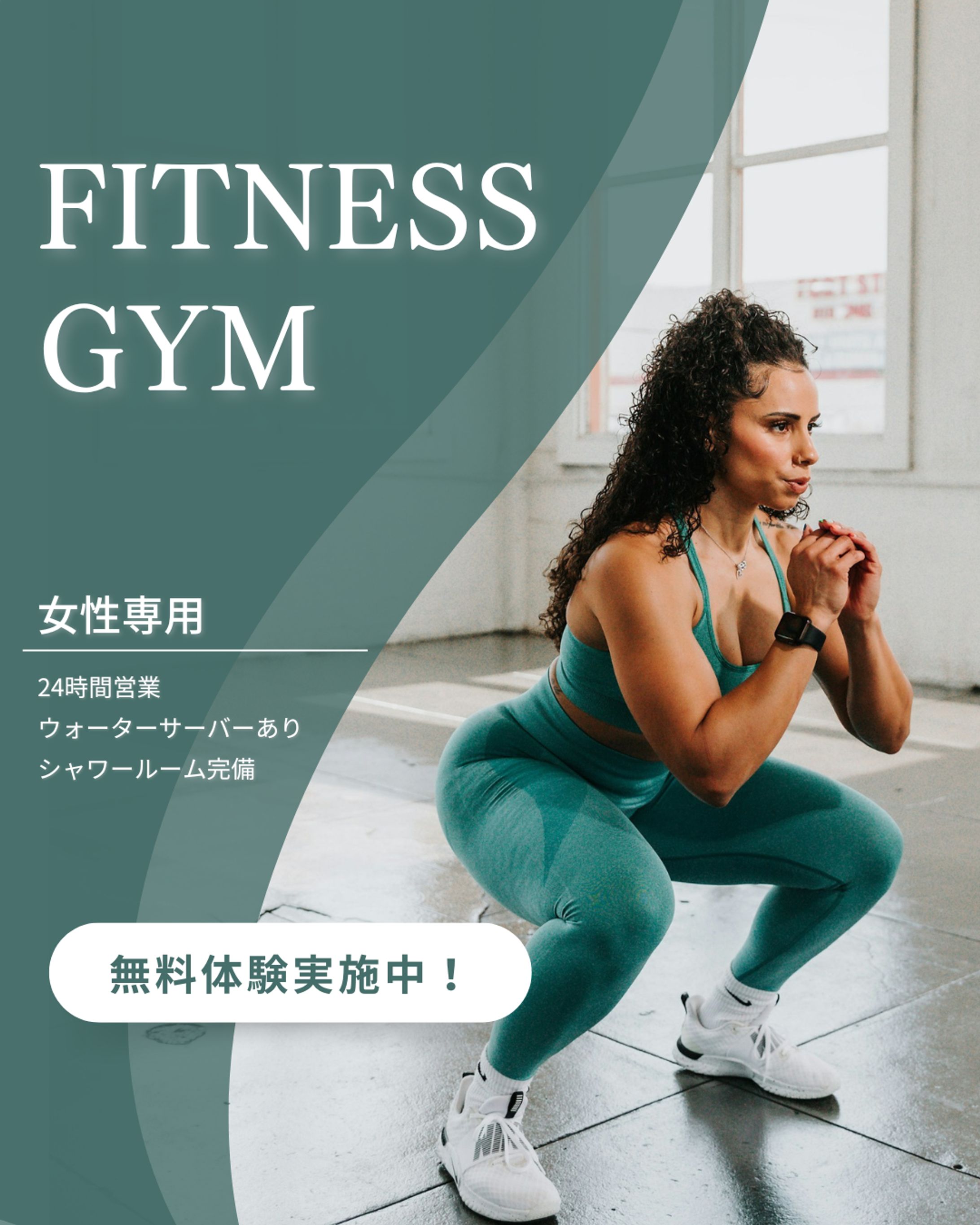 架空 ｜ FITNESS GYMバナー-1