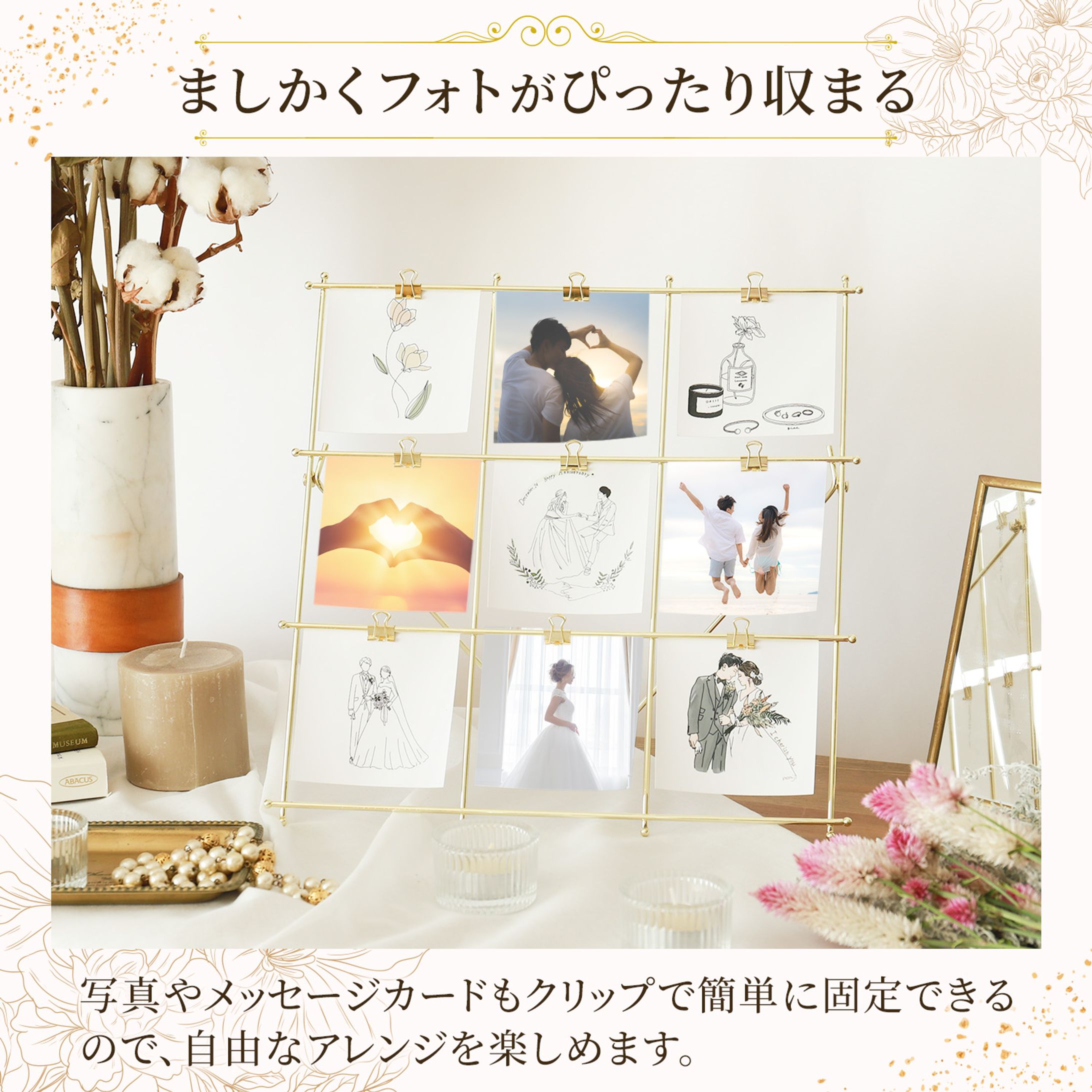 フォトフレームの商品画像-1
