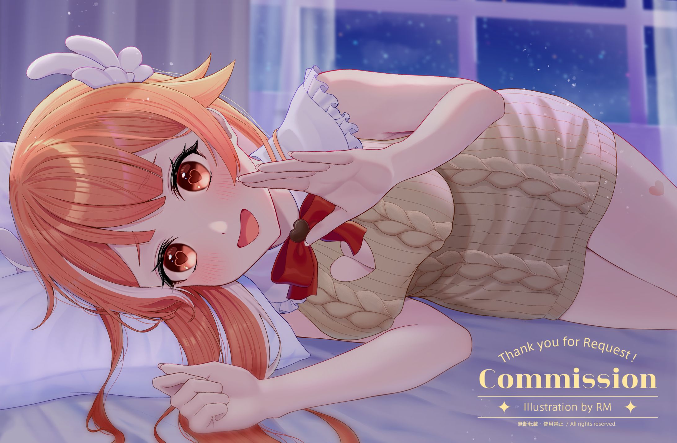 Commision_2-1