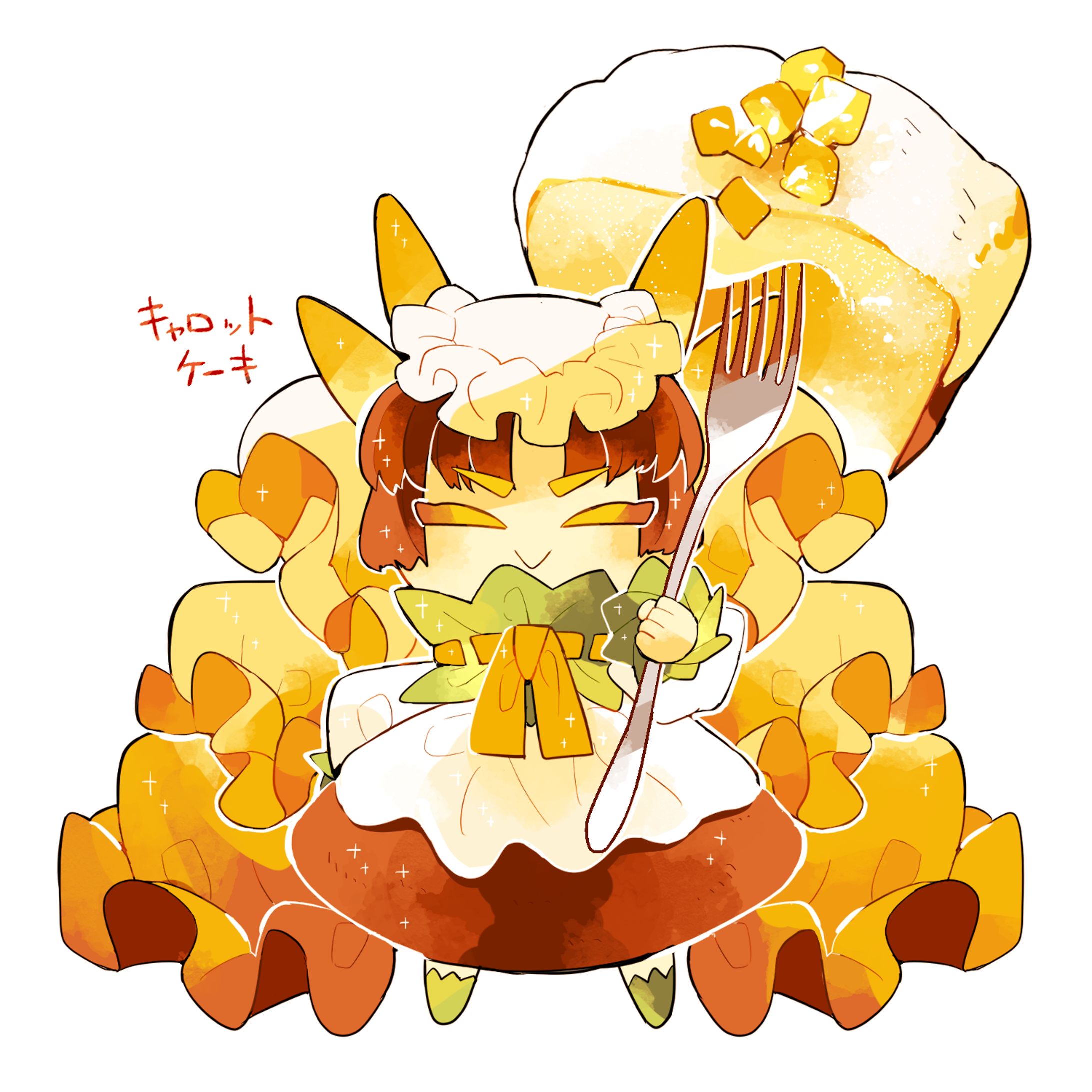 キャロットケーキ-1