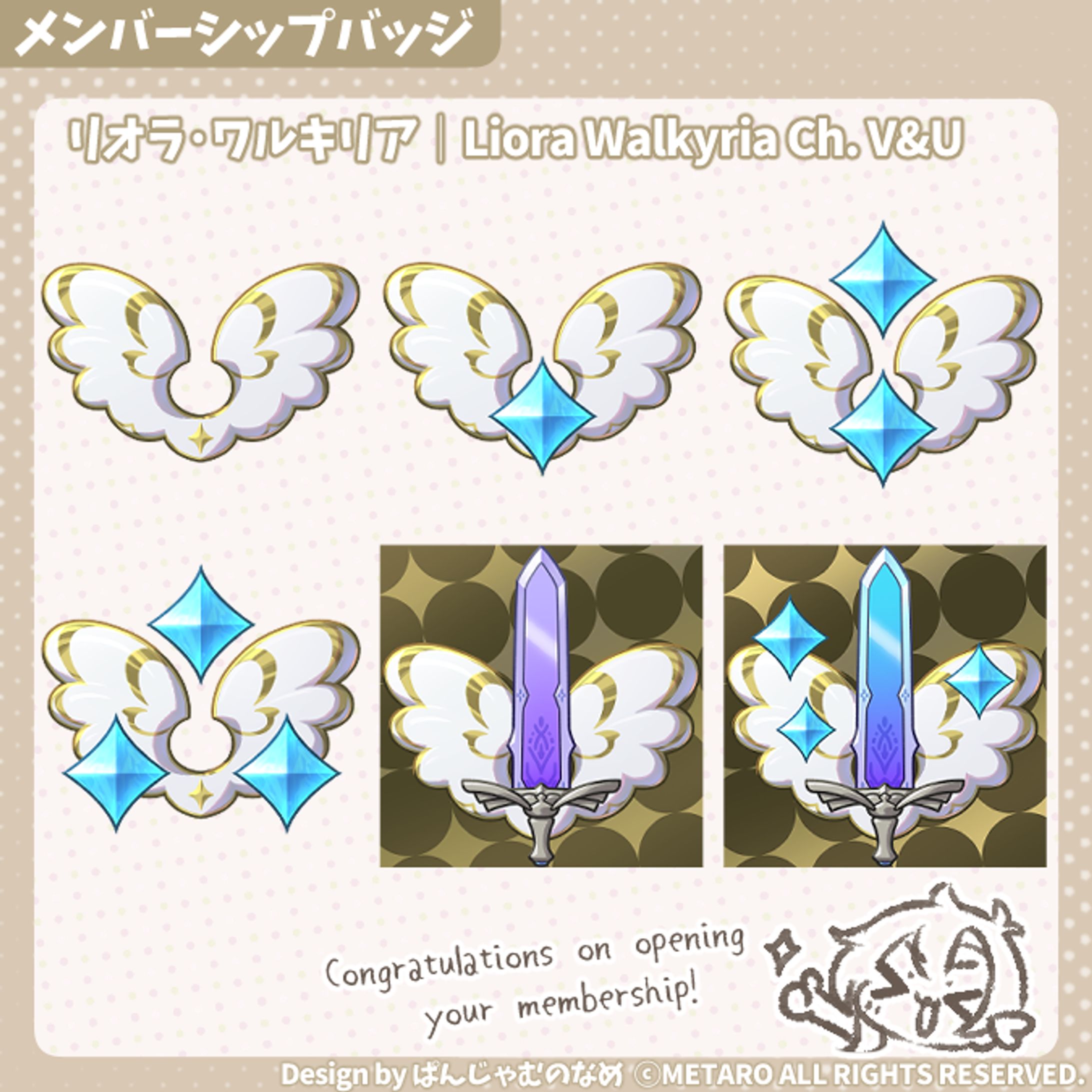 V&U所属 リオラ·ワルキリア様 メンバーシップバッジ-1
