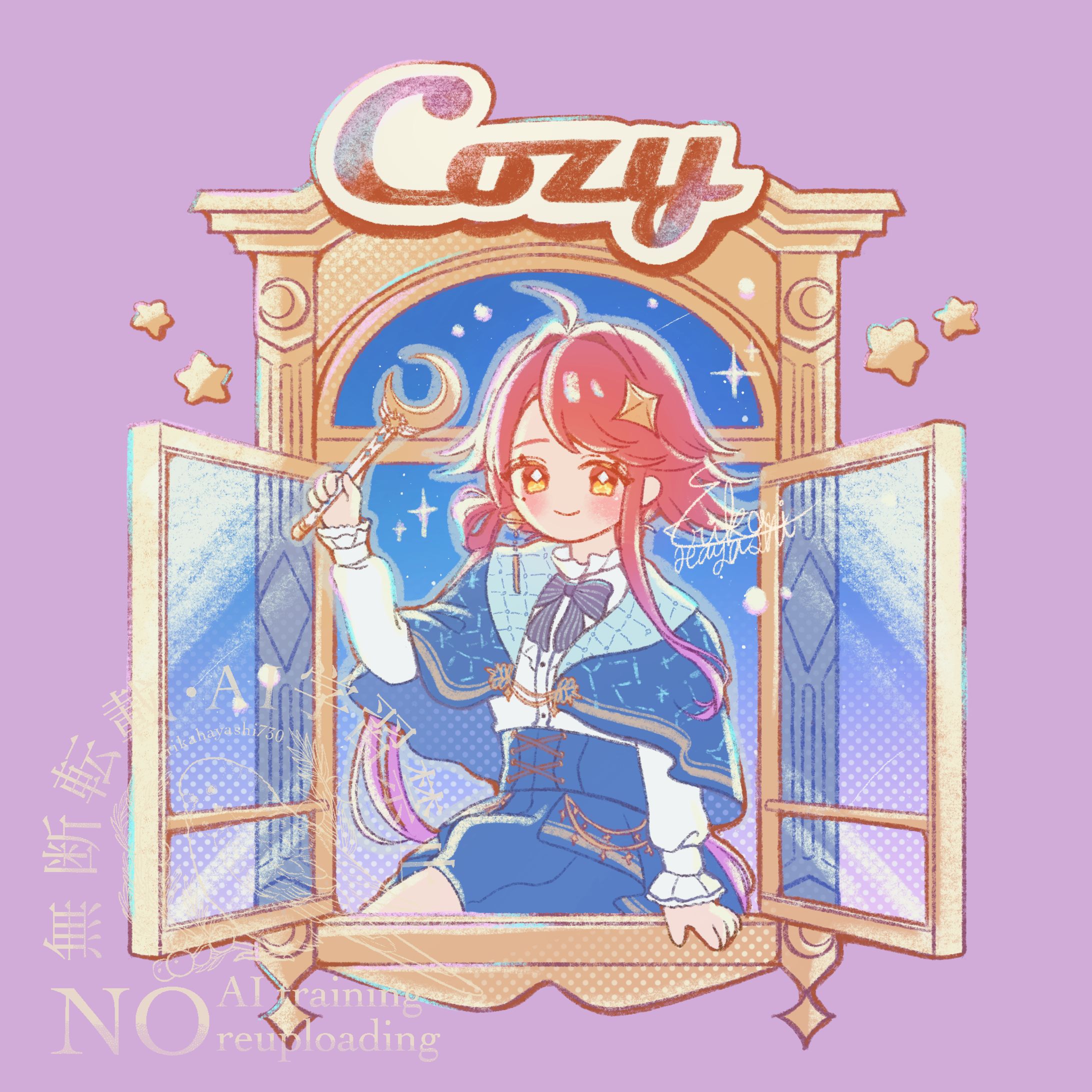 Cozy様コラボ-1