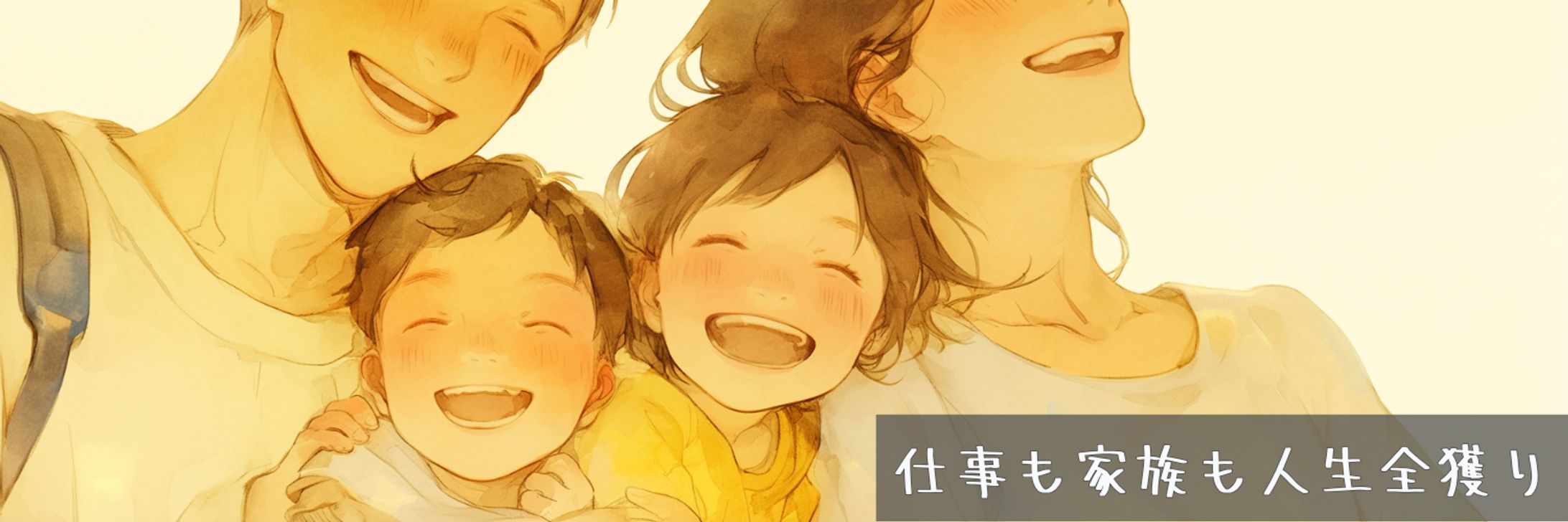 Xヘッダー例0２-1