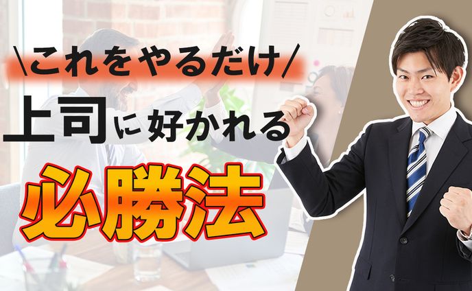 【ビジネス系サムネイル】サンプル