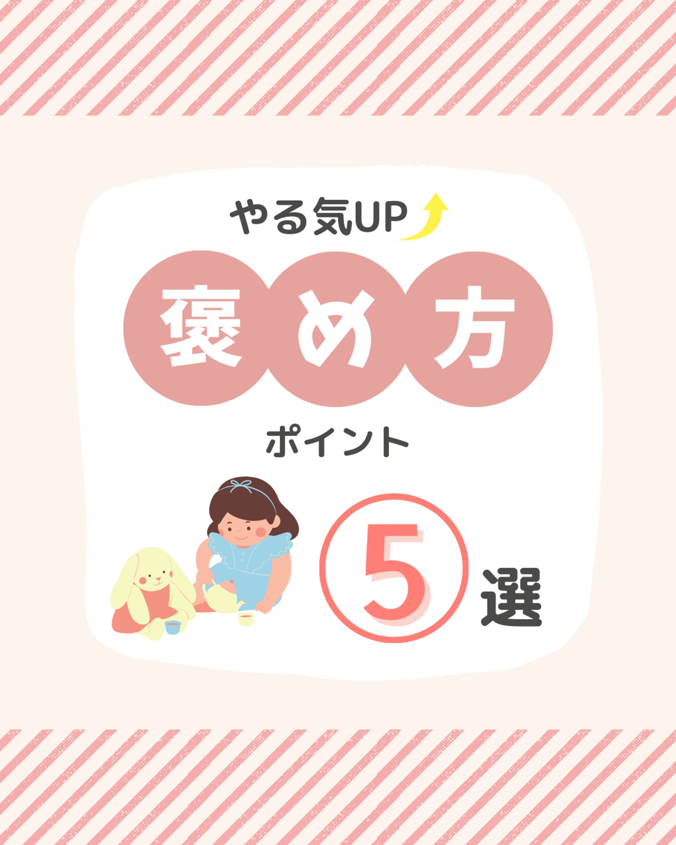 インスタグラム育児アカウント表紙-1