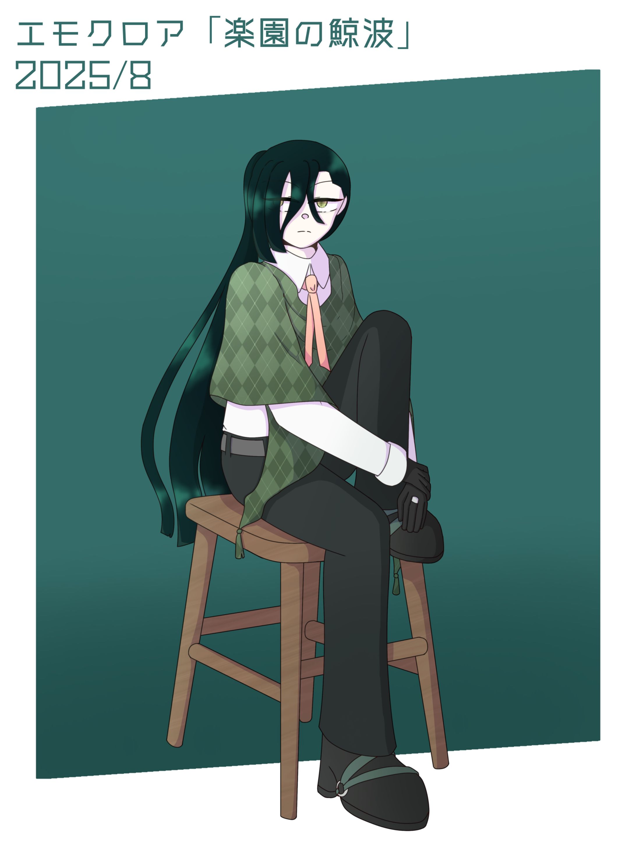 【2025年8〜12月】立ち絵まとめ-1