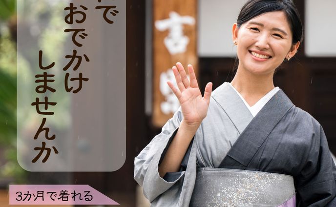 WEBバナー広告