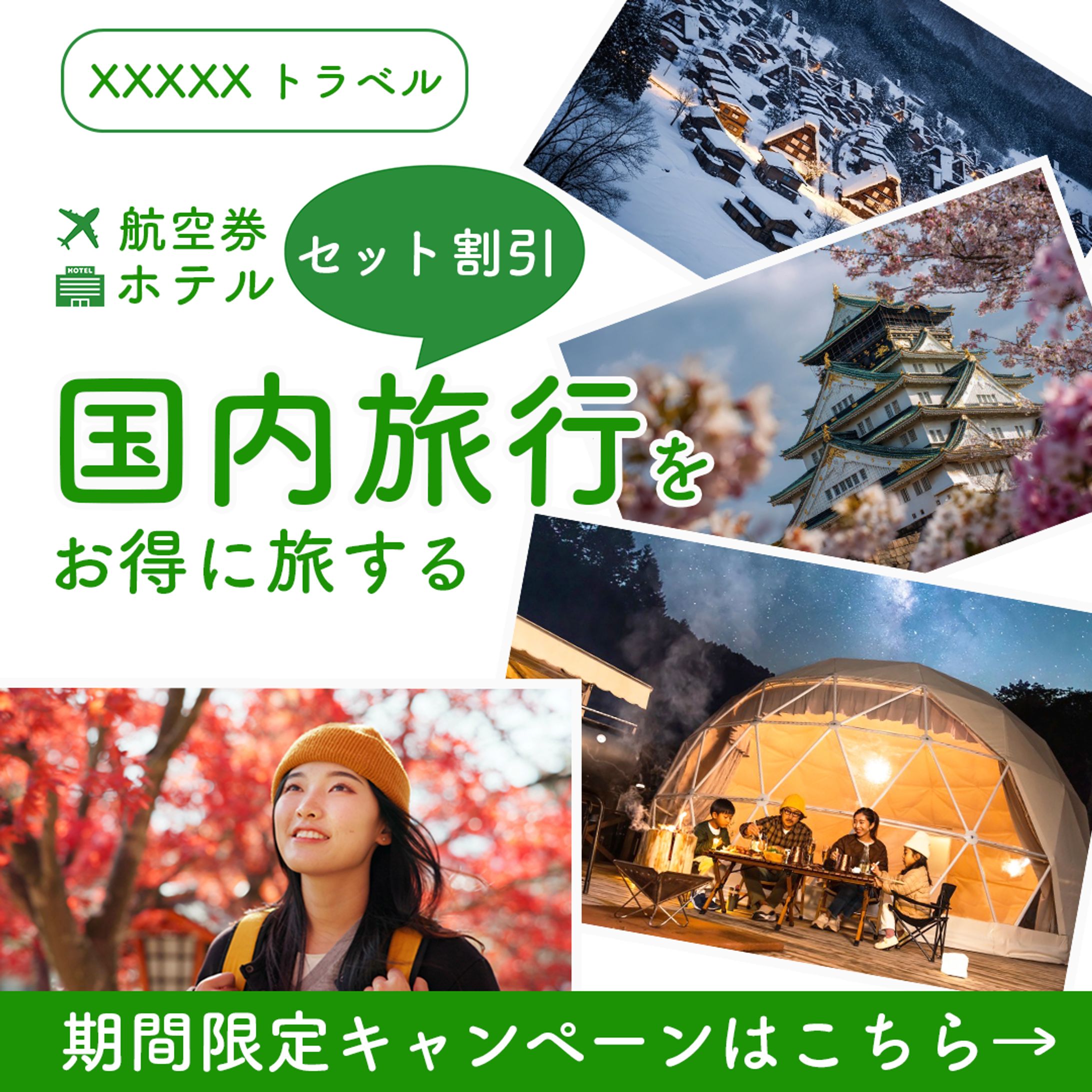 開講コース ユニット15 -1