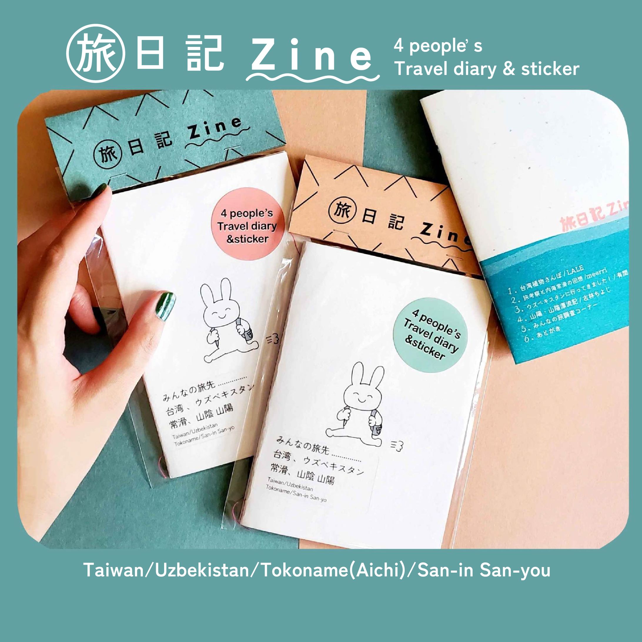 tabizine-1