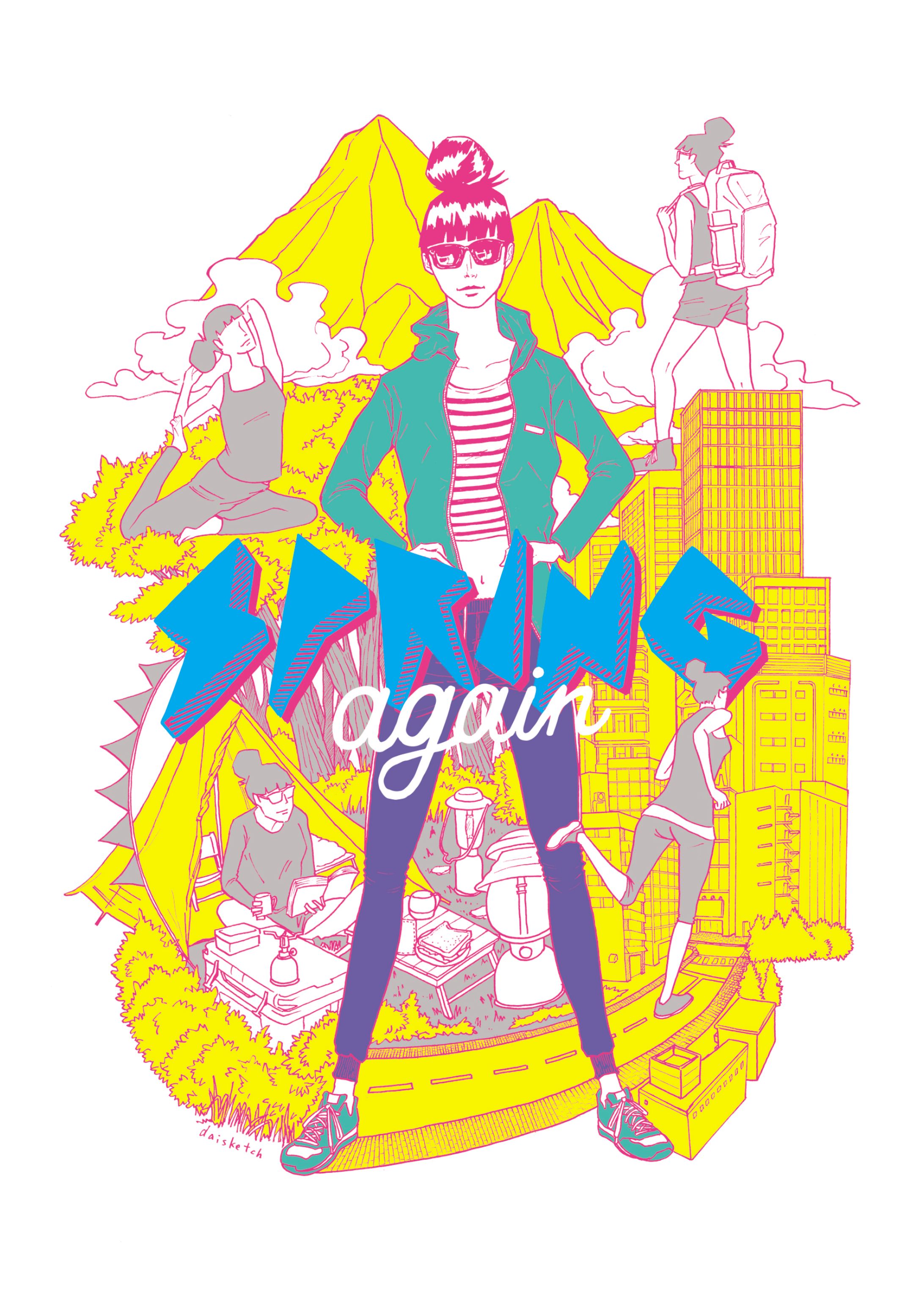 SORA ポスター-1