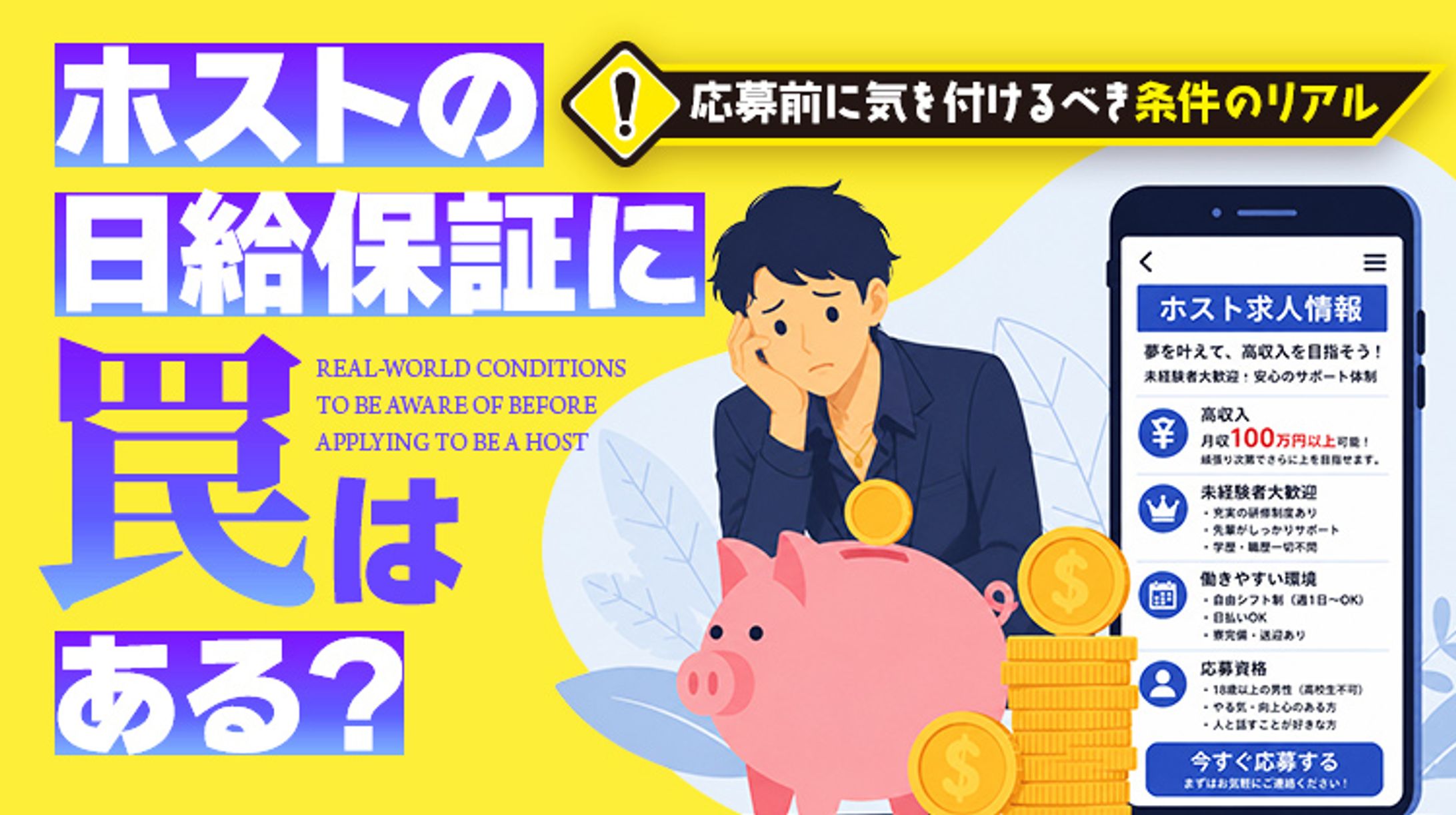サムネイル-1