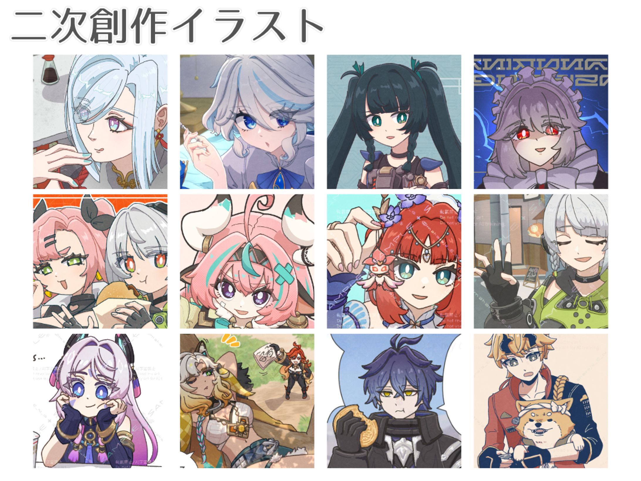 二次創作イラスト-1