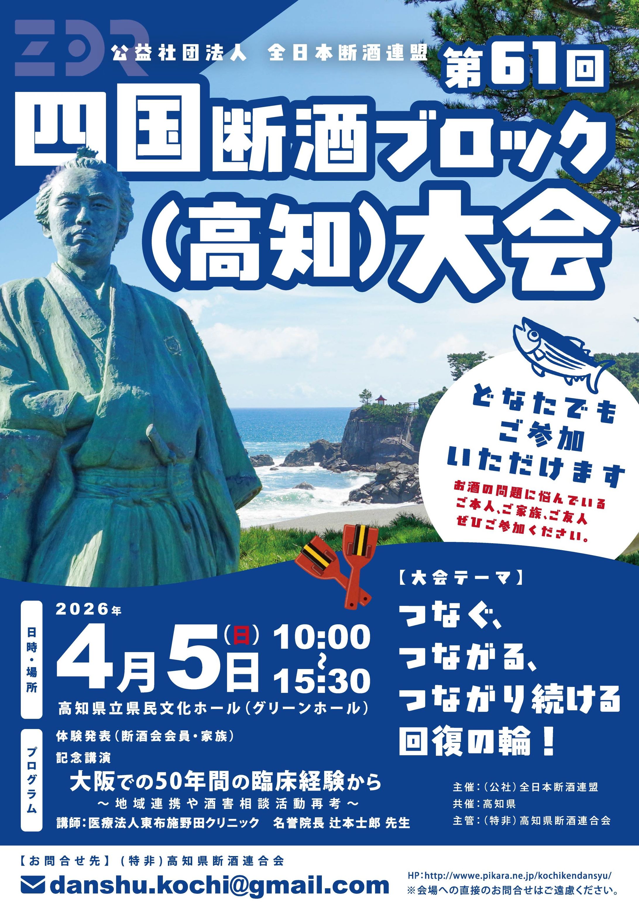 イベント告知ポスターA4片面-1