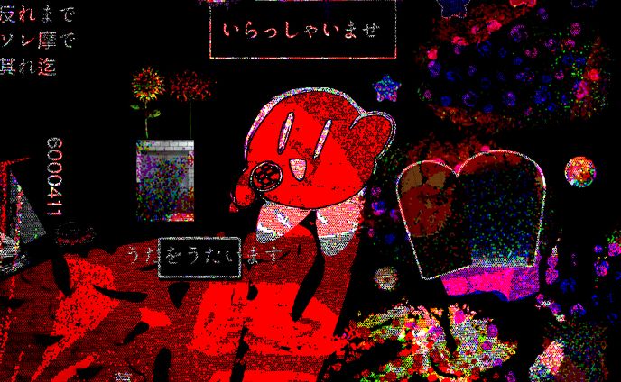 歌を唄う扉とシステムの宝物屋さんは赤い