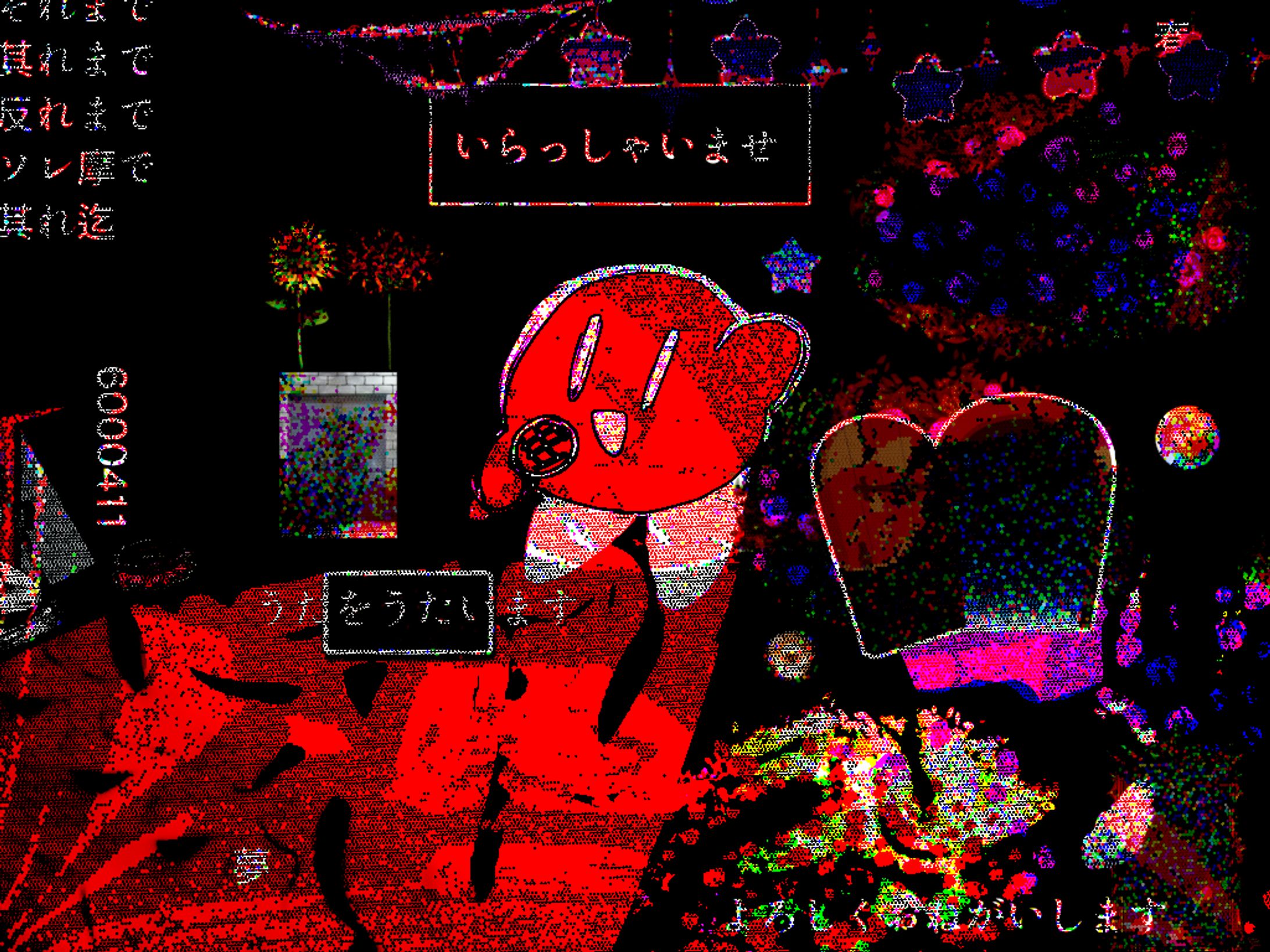 歌を唄う扉とシステムの宝物屋さんは赤い-1