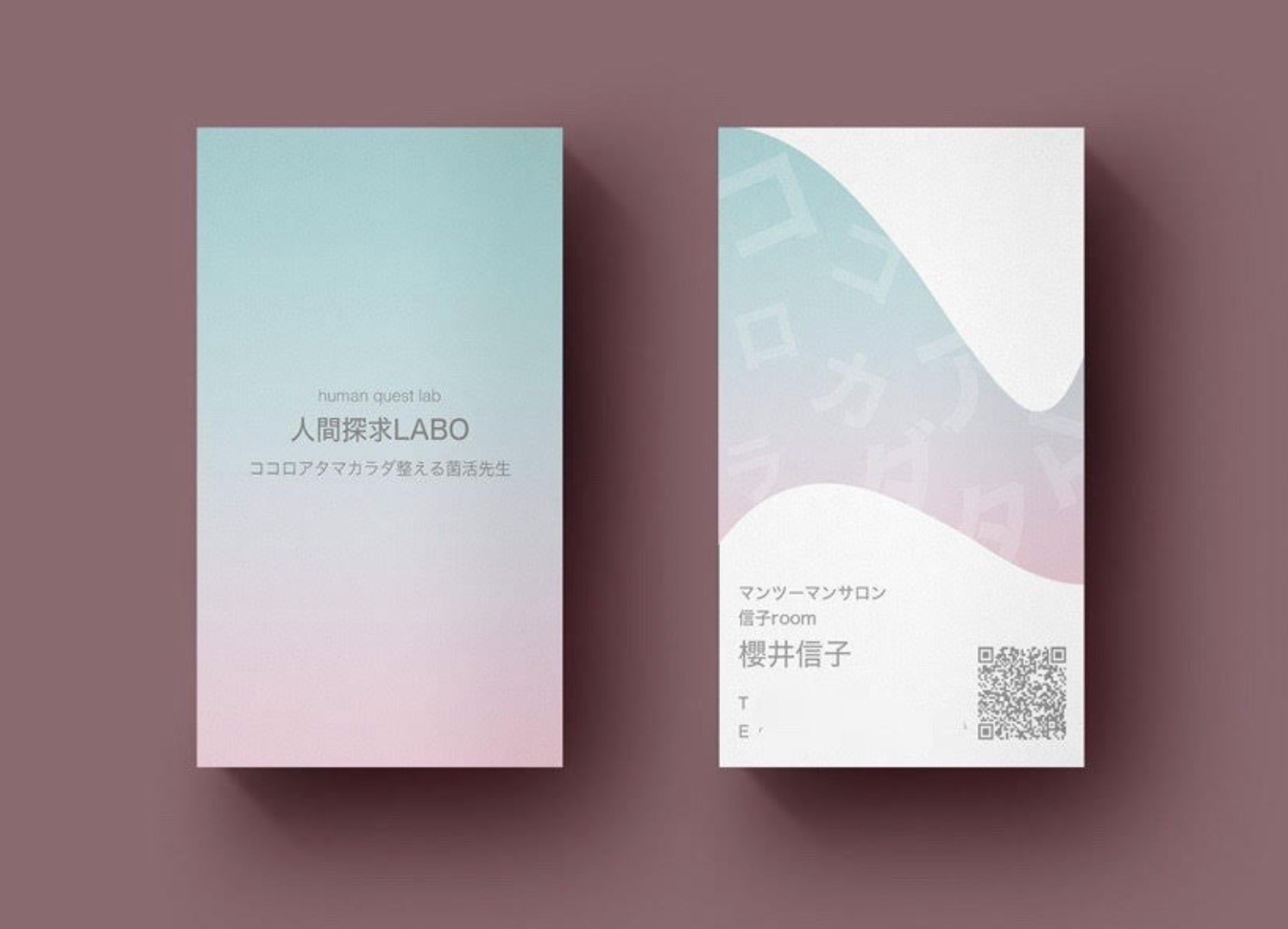 【名刺】櫻井様-1