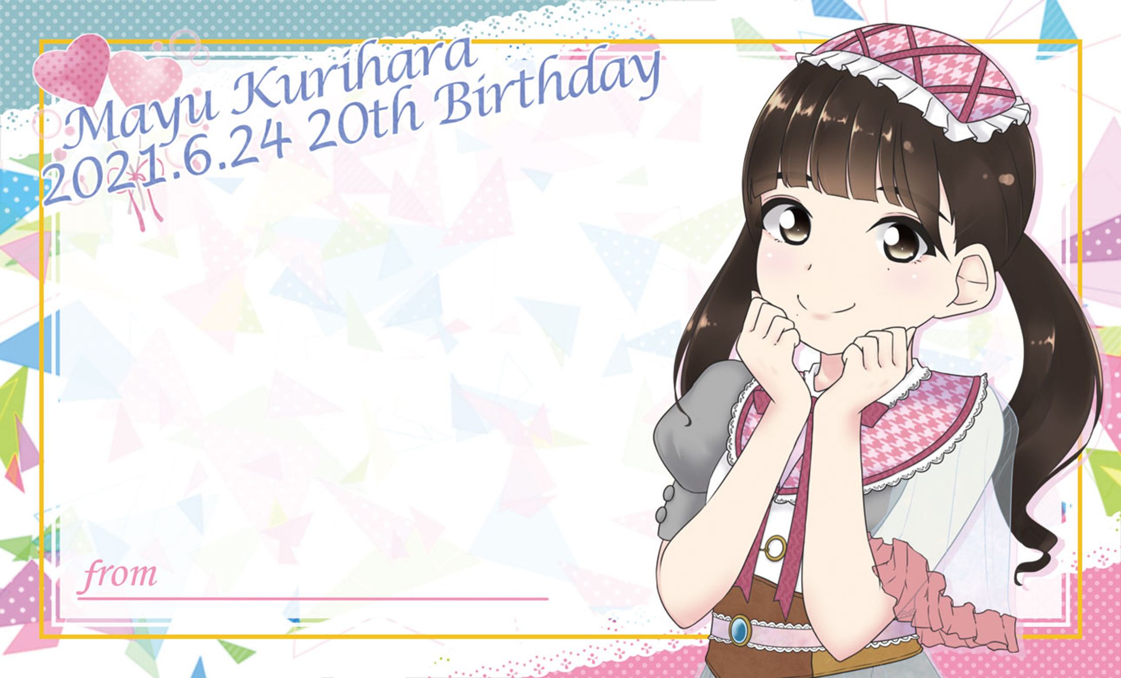 ご依頼　リルネード栗原舞優さん生誕メセカ-1