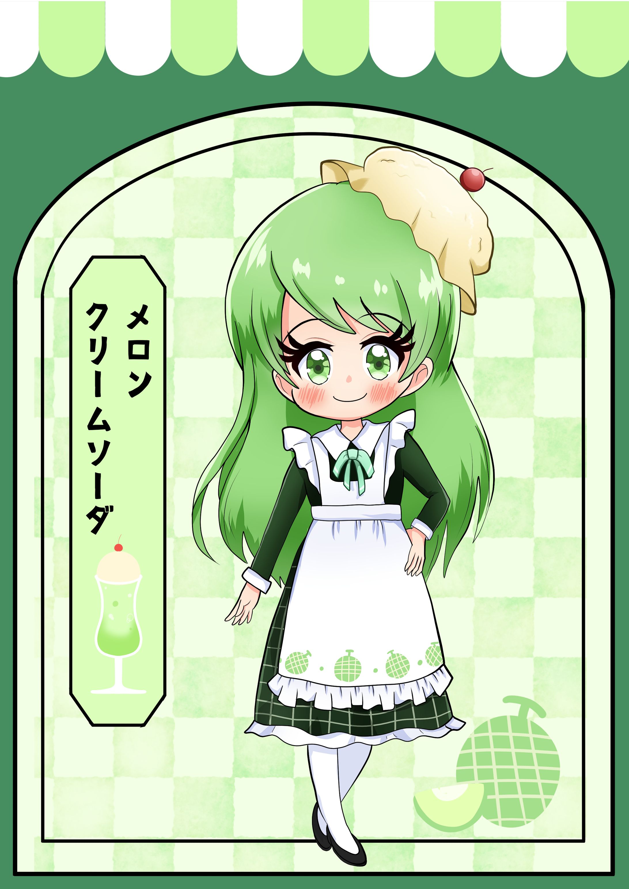 メロンクリームソーダちゃん-1