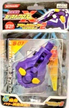 ビーストシューター デザイン製作
